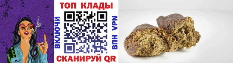 Купить СК  АМФЕТАМИН  Гашиш  Меф  Зима
