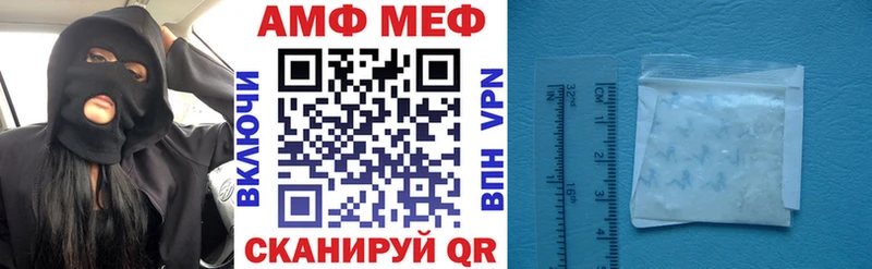Amphetamine 98%  Купить закладки  Зима 