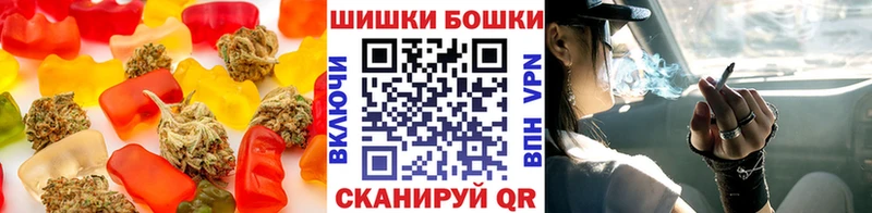 Cannafood конопля  Купить закладки  Зима 
