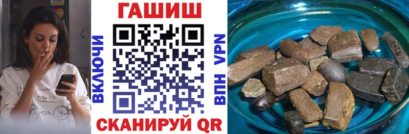 Гашиш hashish  Купить закладки  Зима 
