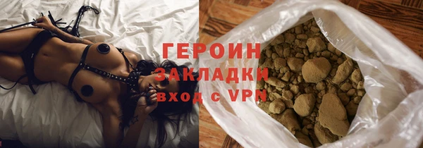 дистиллят марихуана Елизово