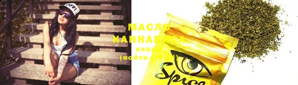дистиллят марихуана Елизово