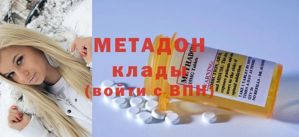дистиллят марихуана Елизово
