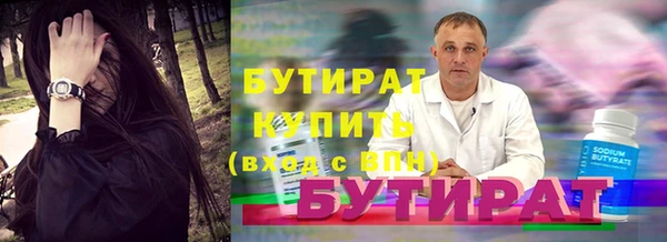 спайс Ельня