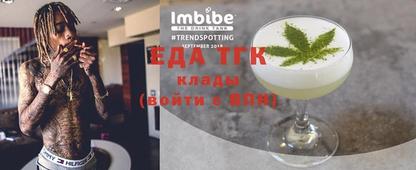 дистиллят марихуана Елизово