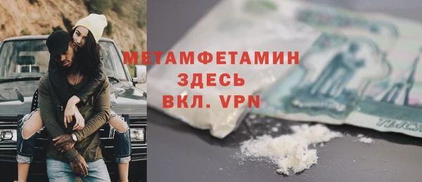 дистиллят марихуана Елизово