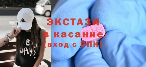 ПСИЛОЦИБИНОВЫЕ ГРИБЫ Елабуга