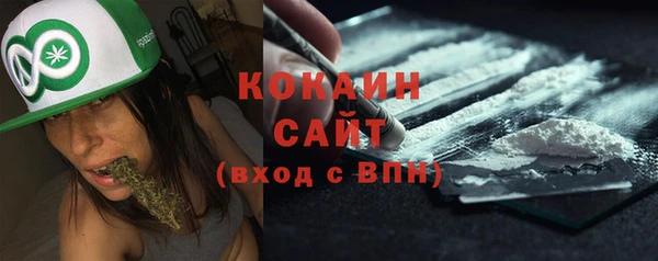 дистиллят марихуана Елизово