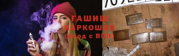 дистиллят марихуана Елизово