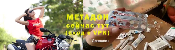дистиллят марихуана Елизово