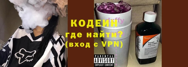 спайс Ельня