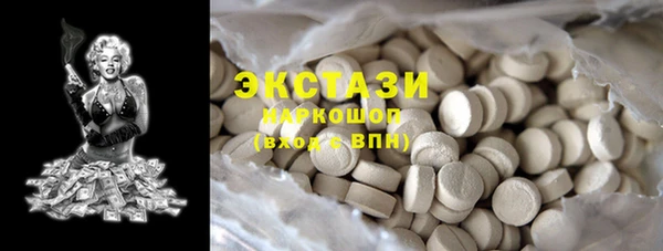 спайс Ельня