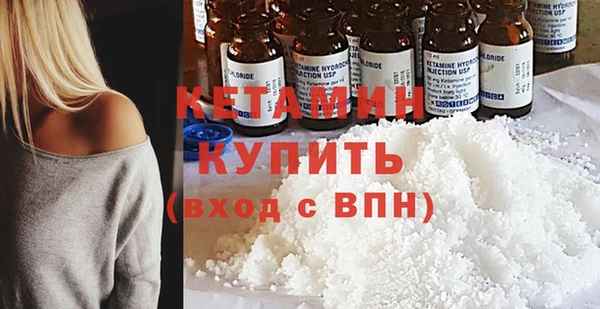 спайс Ельня