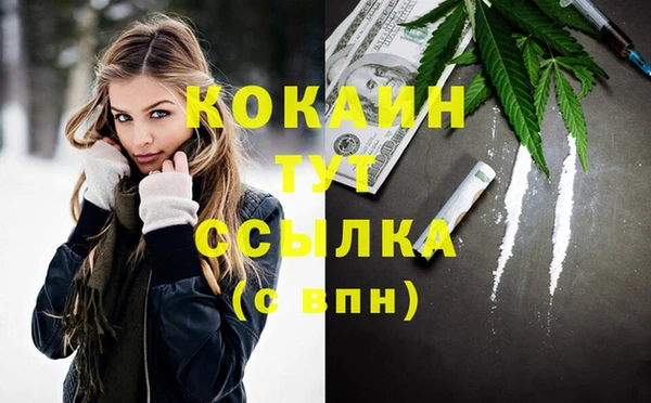дистиллят марихуана Елизово