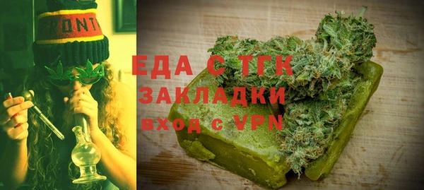 ПСИЛОЦИБИНОВЫЕ ГРИБЫ Елабуга