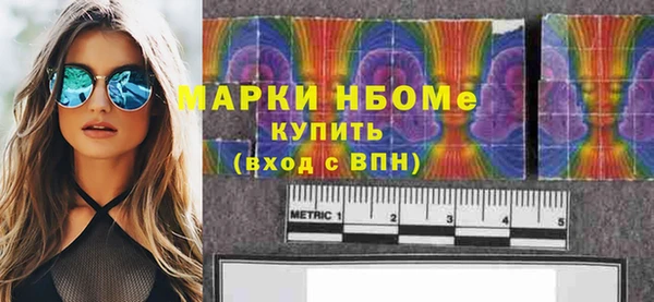 дистиллят марихуана Елизово