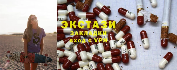 ПСИЛОЦИБИНОВЫЕ ГРИБЫ Елабуга