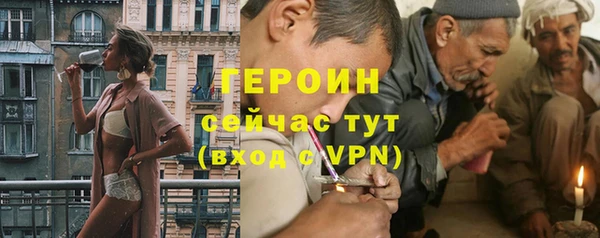 спайс Ельня