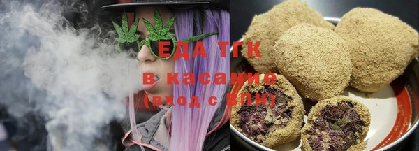 дистиллят марихуана Елизово