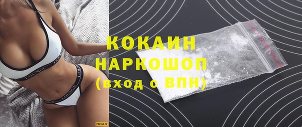 дистиллят марихуана Елизово