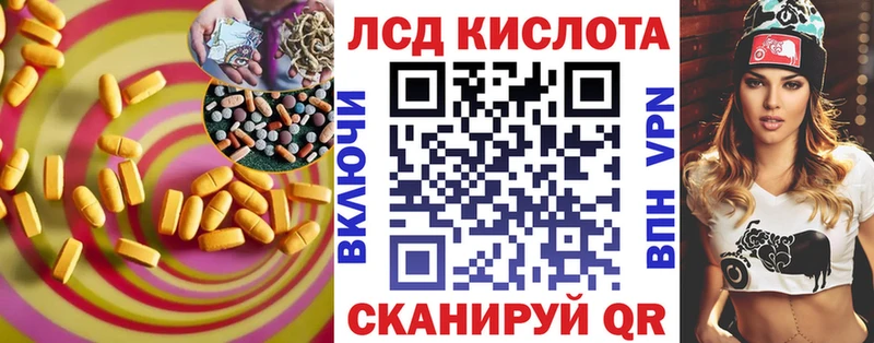 LSD-25 экстази кислота  Купить  Зима 