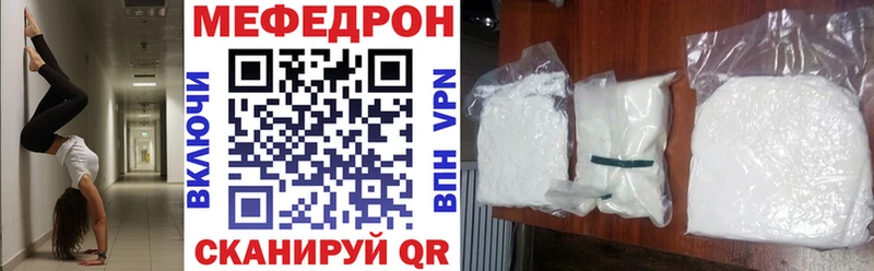 МЕФ кристаллы Зима