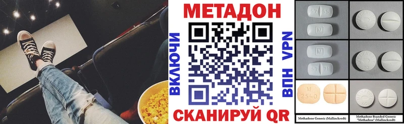 Метадон мёд  Купить где  Зима 