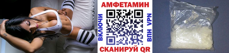 Купить  Зима  МЕТАМФЕТАМИН кристалл 