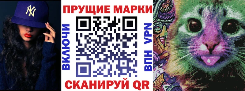 Наркотические марки 1500мкг  Купить где  Зима 