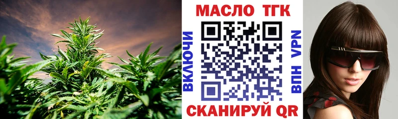 Купить закладки  Зима  Дистиллят ТГК жижа 